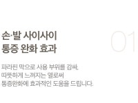 POOM | 제스파 한방 파라핀베스 한방왁스 4개포함 ZP2000 제스파 한방 파라핀베스 한방왁스 4개포함 ZP2000