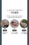 마하나임 공기압 무선 손마사지기 MH-H3 | 돈버는 쇼핑 도매꾹 [도매꾹] 마하나임 공기압 무선 손마사지기 MH-H3