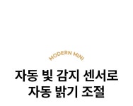 [오아]오아 모던 미니 LED 시계 전자 디지털 무소음 시계 [W CONCEPT]