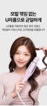 OA-오아 오토 고데기 자동 회전 봉 고대기 헤어 볼륨 아이롱 롤 웨이브 롤링 40mm 미용실 전문가용│삼성물산 온라인몰 SSF Shop 오아 오토... 