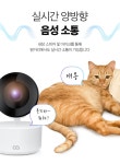 OA-오아 홈텍트 400만 화소 가정용 홈캠 cctv 무선 아기 펫 와이파이... 400만 화소 가정용 홈캠 cctv 무선 아기 펫 와이파이 스마트 IP카메라