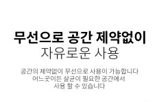 리바트몰 보아르 컴포트클링 무선 듀얼모터 UV살균 침구청소기 C0404