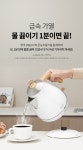 VOAR-보아르 아띠랑스 전기포트│삼성물산 온라인몰 SSF Shop 보아르 아띠랑스 전기포트