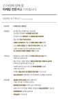 [(주)본에스티스] 마케팅 전문가(팀장급)를 모집합니다. - 사람인