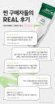 [브이티]시카 크림 100ml 스프링 에디션 [W CONCEPT]