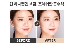 어시크(ACHIC) 어시크 모던 블랙라벨 쿠션 리필 15G | GVG 스토어. 전 세계직배송.