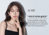 어시크(ACHIC) 어시크 플로스 쿠션 퍼프 (2개입) | GVG 스토어. 전 세계직배송.