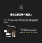 에리스골드 남성 노티컬 클래식 오토매틱 메탈밴드_G9044S-BU - 에누리 가격비교