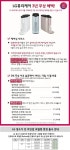 [LG전자] 퓨리케어 상하좌우 정수기 WD525AS 실버 [3년무상 자가관리 필터제공] 가전/생활용품 > 주방가전 > 정수기/음료제조기 (주)엘레파츠... 