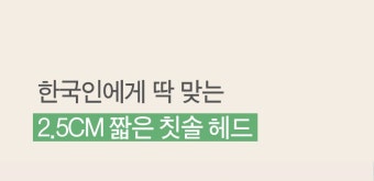 칫솔 > 탄모칫솔 10개 부드러운 미세모 치과 어금니 잇몸 임산부 작은헤드 치석제거 구취 | 오늘의집 쇼핑 탄모칫솔 10개 부드러운 미세모 치과...