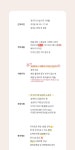 [예원콜렉션] [양주시] 제품/패키지 디자이너 정규직 모집 (3D X/야근X)(D-29) - 사람인