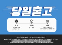 미성분식[기본맛세트] 짱돌 떡볶이(떡 200g + 분말스프 45g)X4세트 (후첨X)