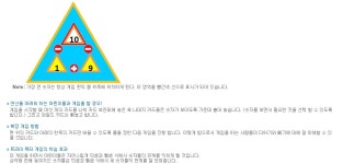 수학 보드게임 아이보드게임 7세보드게임 - 오너클랜 오너클랜 - 수학 보드게임 아이보드게임 7세보드게임