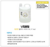 텐바이텐 10X10 : 낫띵배럴 프리미엄 물비누 거품비누 4L