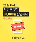 자유여행의 시작! 에어텔닷컴 [오후출발][저녁리턴] 유후인/기타큐슈 에어텔 / 3박4일 / [유후인] 유후인 겟토안 / 아시아나항공 / ＃료칸 1박