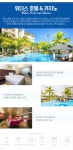 자유여행의 시작! 에어텔닷컴 [저녁출발]클락 에어텔 / 3박5일 / 위더스 호텔 & 카지노 / 아시아나항공 / 골프팩 선택가능