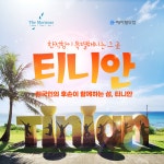 자유여행의 시작! 에어텔닷컴 에어텔닷컴 홍콩 - 파크 호텔
