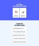 내 맘대로 투어 서비스 런칭! | 기획전 | ::: 에어텔닷컴 :::