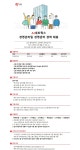 [AJ네트웍스(주)] [AJ네트웍스] 경영관리팀 경영관리 경력 채용 - 사람인
