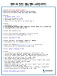 부산가톨릭대학교