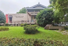 절강 서호 미술관 티켓 할인, 운영 시간, 후기 [2025년] | Trip.com