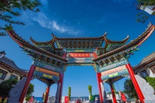 도화원 고진 티켓 할인, 운영 시간, 후기 [2026년] | Trip.com