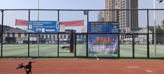 스포츠 파크 티켓 할인, 운영 시간, 후기 [2025년] | Trip.com