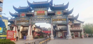 진산구전/금산고진 티켓 할인, 운영 시간, 후기 [2025년] | Trip.com