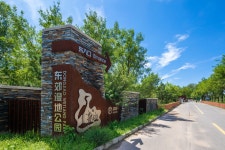 둥자오/동교 습지공원 티켓 할인, 운영 시간, 후기 [2026년] | Trip.com