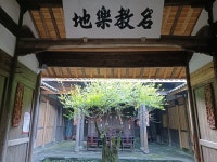 안산/안산 아카데미 지역 티켓 할인, 운영 시간, 후기 [2026년] | Trip.com
