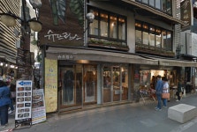 토토의오래된물건 티켓 할인, 운영 시간, 후기 [2026년] | Trip.com