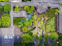 연원시 티켓 할인, 운영 시간, 후기 [2025년] | Trip.com