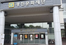 광진문화재단 나루아트센터 티켓 할인, 운영 시간, 후기 [2026년] | Trip.com