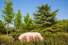 시후위안/서호원 티켓 할인, 운영 시간, 후기 [2026년] | Trip.com