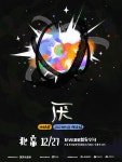 【베이징】小精靈 투어 | IMAGINE Space 날짜 및 일정 | 트립닷컴