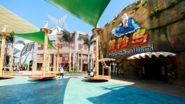 모험 섬 티켓 할인, 운영 시간, 후기 [2025년] | Trip.com