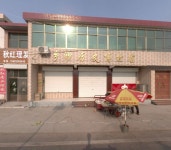 샹 역사 박물관 티켓 할인, 운영 시간, 후기 [2026년] | Trip.com