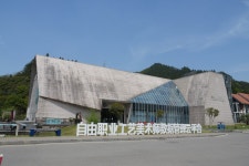 경덕진 삼보 국제 도자기 벨리 티켓 할인, 운영 시간, 후기 [2026년] | Trip.com