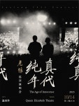 2025년콘서트: 날짜, 일정 및 티켓 가격(10월 업데이트) | Trip.com