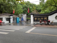 진산공원/금산공원 티켓 할인, 운영 시간, 후기 [2026년] | Trip.com