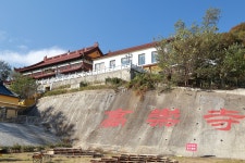 고숭 사원 티켓 할인, 운영 시간, 후기 [2026년] | Trip.com