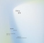 김용선 개인전 | 서울 날짜 및 일정 | 트립닷컴