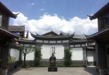 Zhou Lin Art Museum 티켓 할인, 운영 시간, 후기 [2026년] | Trip.com