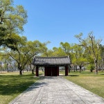 오릉 티켓 할인, 운영 시간, 후기 [2026년] | Trip.com