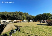 AMPM 전일 캠프 천사 캠프 티켓 할인, 운영 시간, 후기 [2025년] | Trip.com