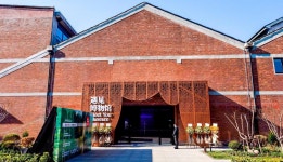 상하이앤경성관 | 우견박물관·상하이 정안관 티켓 할인, 운영 시간, 후기 [2025년] | Trip.com