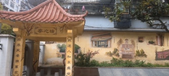 완위안/만송원 티켓 할인, 운영 시간, 후기 [2026년] | Trip.com