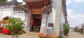 쿤밍 바이족 민속관 티켓 할인, 운영 시간, 후기 [2025년] | Trip.com