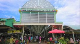 제주민속오일시장 티켓 할인, 운영 시간, 후기 [2026년] | Trip.com