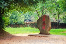 소평 오도 티켓 할인, 운영 시간, 후기 [2025년] | Trip.com